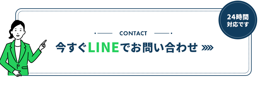 contact_bnr_off